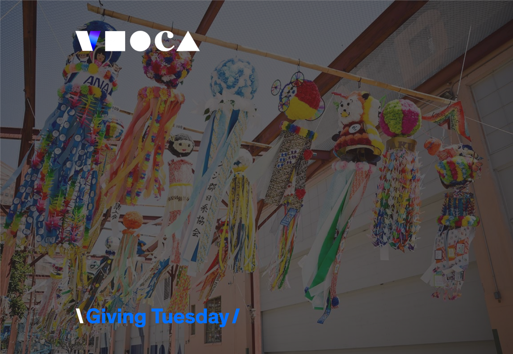 Virtual MOCA: Giving Tuesday